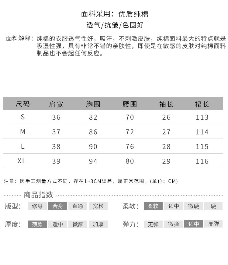 Cao cấp 2019 mới của phụ nữ mùa xuân và mùa hè ngắn tay cơ sở váy dài váy nữ hoang dã gió mát một từ váy - A-Line Váy váy chữ a
