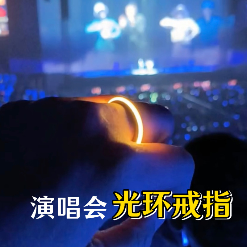Light Ring Concert Bar Birthday Party High-End Atmosphere Niche Unique Halo Ring New and Unique Light Ring Concert Bar Birthday Party High-End Atmosphere Niche Unique Halo Ring New and Unique