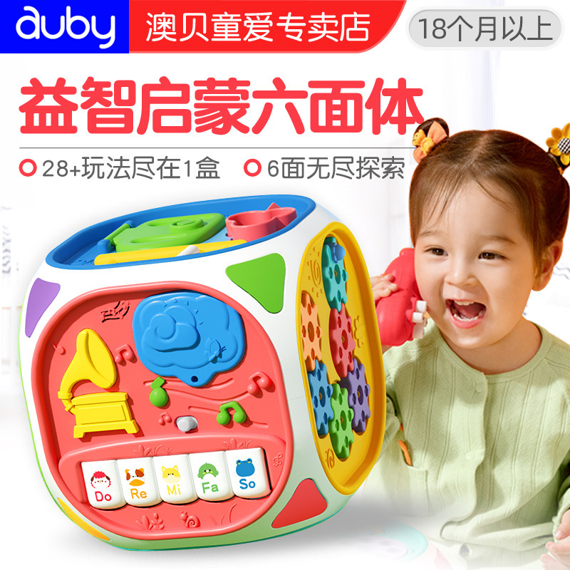 Aubert Enlightenment explores hexhedral multifunctional cognitive box for boys and girls 1 - 3 years old baby early teaching toys 2