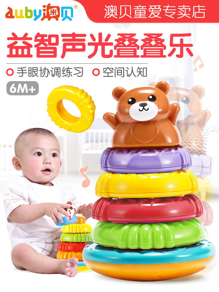 Aobei Panda stacking circle Layers of colorful stacking music Baby early education puzzle Baby children ferrule music toy