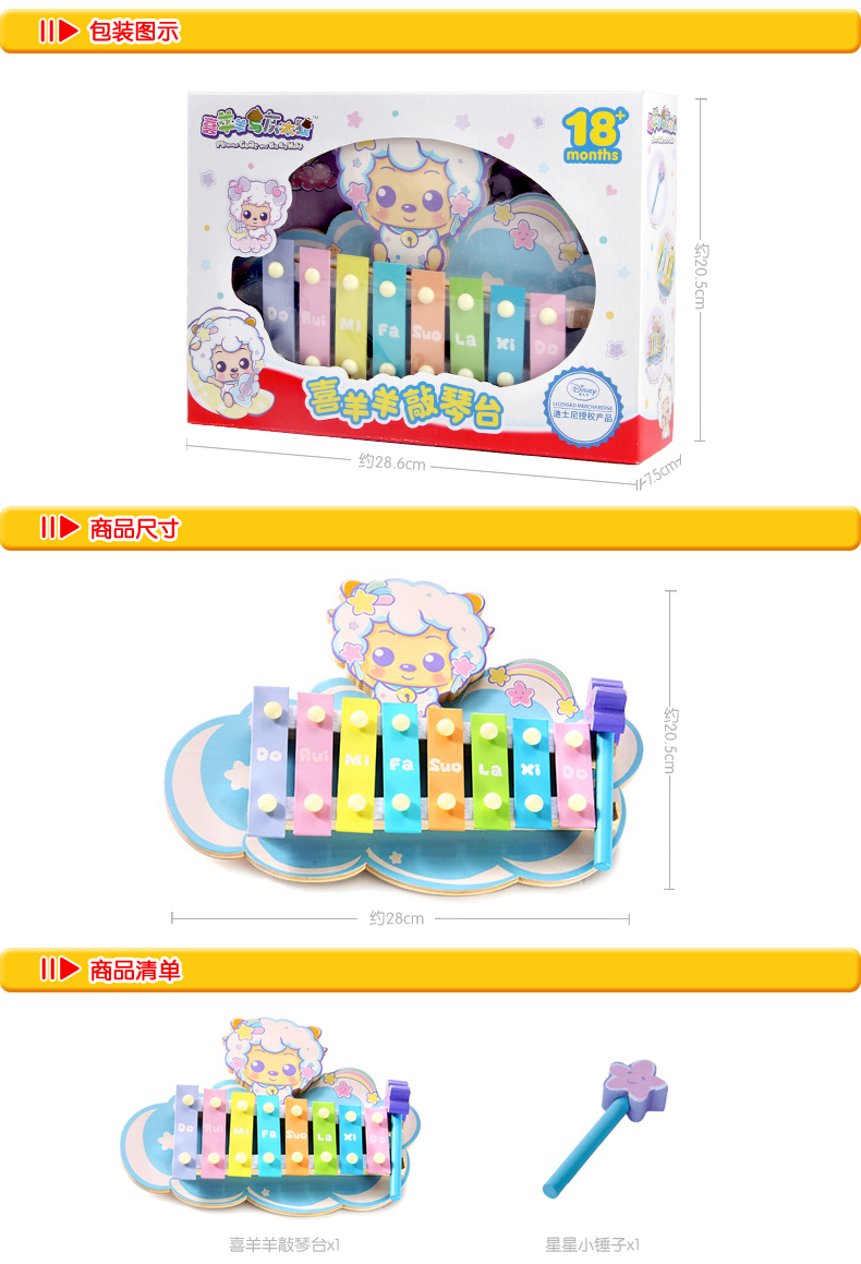 贝 喜 琴台 bé giáo dục sớm câu đố bát tay xylophone nhạc thiếu nhi 1-3 tuổi nhạc cụ đồ chơi đồ chơi âm nhạc điện tử cho trẻ
