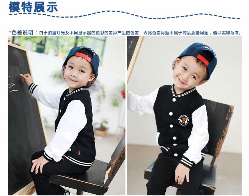 Blouson enfant AIITATA - Ref 2156452 Image 17