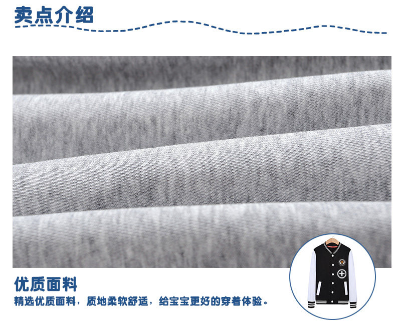 Blouson enfant AIITATA - Ref 2156081 Image 13