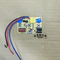 Jiuyang cooking machine accessories C020 C020EC C022 C022E control board switch