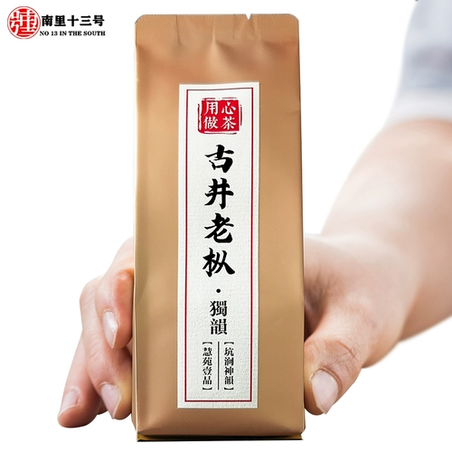 Huiyuankeng, Старый модный нарцисс нарциссовый дерево нарциссу