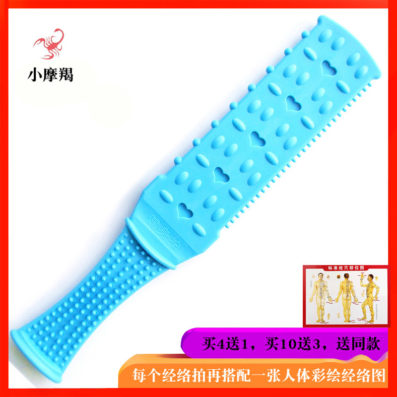 Small Capricorn meridian pats health pats to keep beating back artifact fitness hammer silicone massager pats sha board health stick