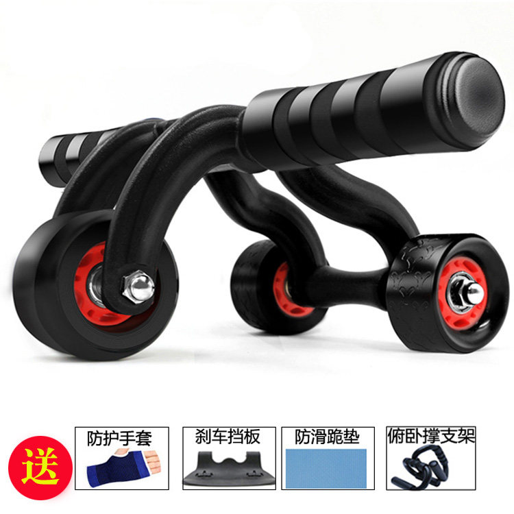 Abdominal wheel Abdominal wheel fitness equipment Household three-wheeled fitness equipment Sports exercise equipment Push-up fitness wheel