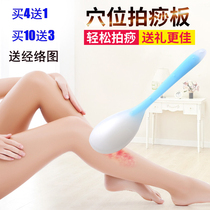 Shoot Sha Board Health beat the Meridian shoot silica gel Wellness Massage tapping Rod Meridian acupuncture points Health Care knock back the hammer to shoot Sha Palm