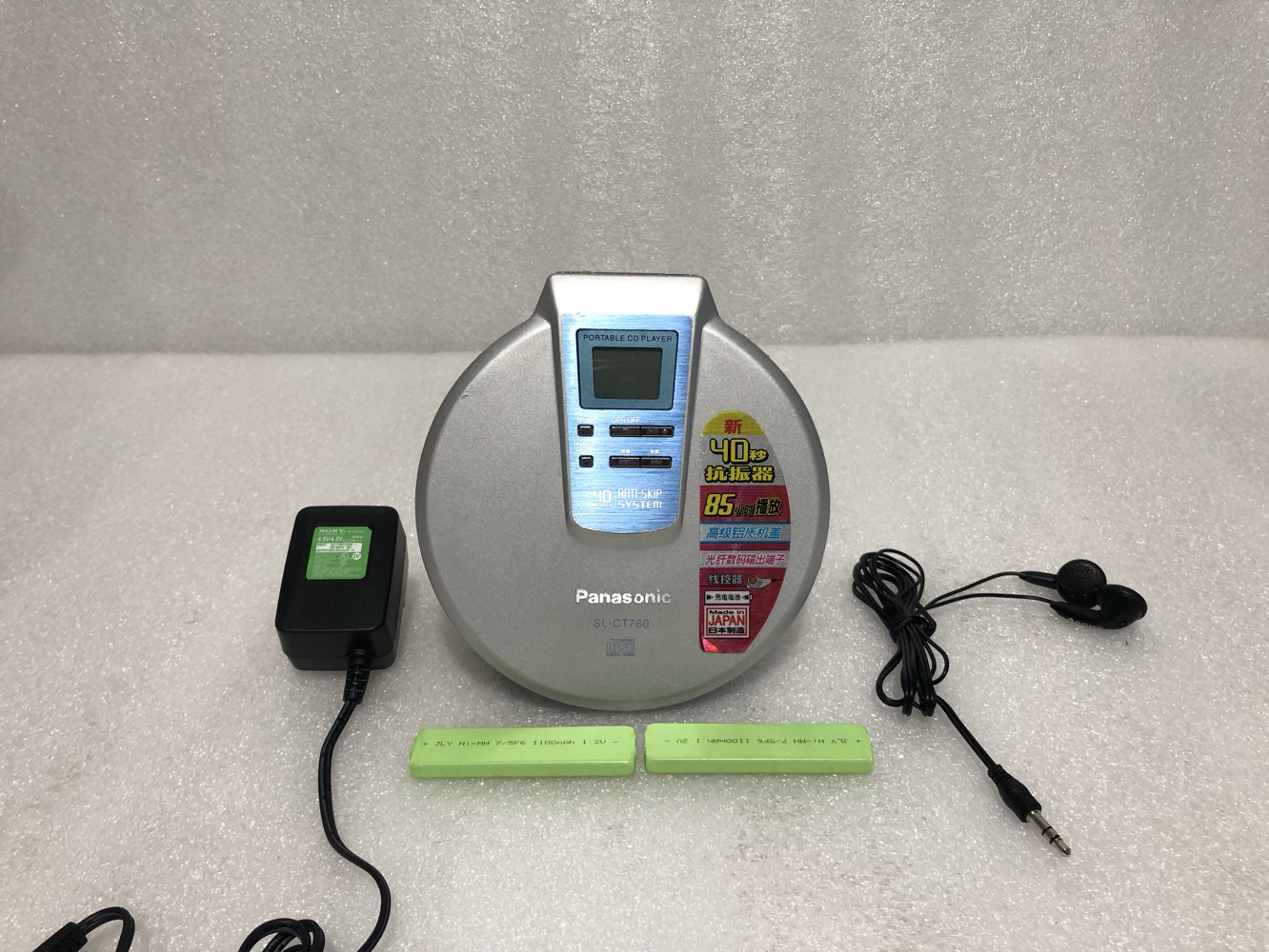 爷青回警告！Panasonic松下SL-CT780 CD随身听播放器居然是90年代顶流