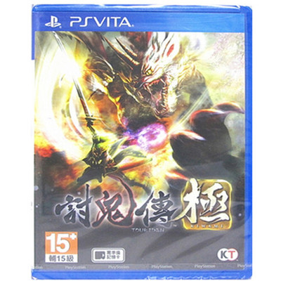 PSV new game to ask ghosts to ask ghosts to ask ghosts to ask ghosts to ask ghosts to ask ghosts to ask ghosts to ask ghosts to ask ghosts