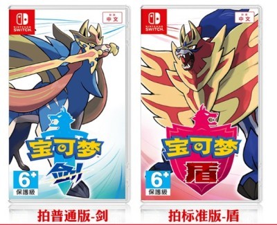 Switch NS Second-hand Gaming Treasure Dreamsword Shield Mouth Bag Selfie Wonder Baby Chinese Spot