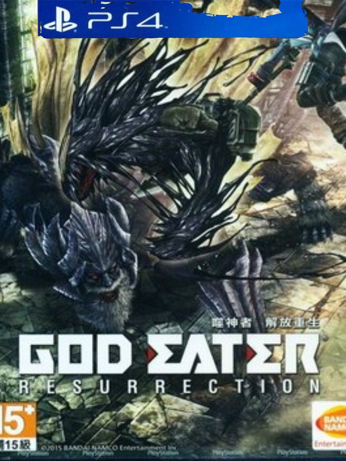 PS4二手《噬神者》系列游戏哪里买？中文版复活、解放、重生有什么区别？_游戏推荐_淘宝游戏网, image size:1200x1600