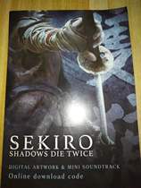 PS4 game special code only Wolf shadow double dead shadow second SEKIRO Chinese Hong Kong service code code