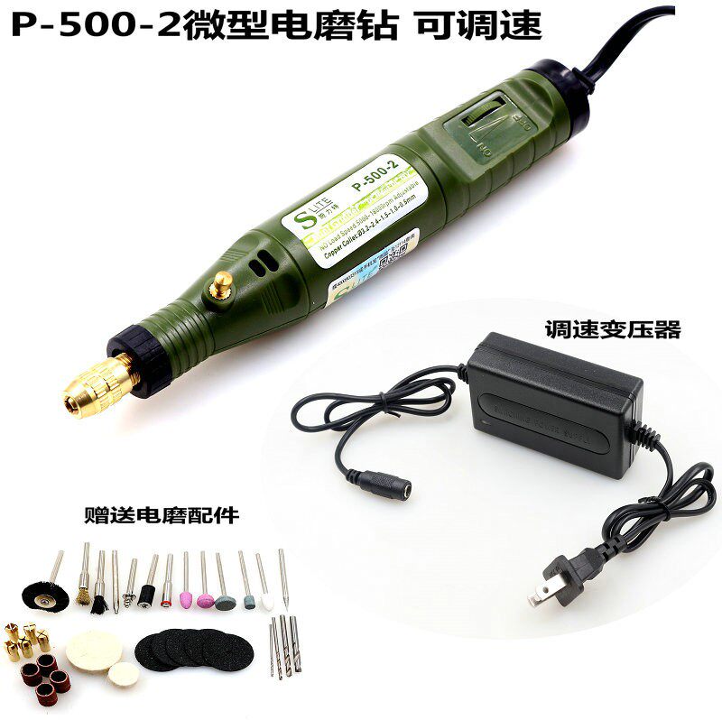 Schlit miniature speed control grinder polishing grinding electric pen drill rig chip sculpture chip wipe polishing machine
