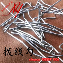 Flat car dial hook Iron wire dial lever Brother direct drive computer car Sewing machine spare parts