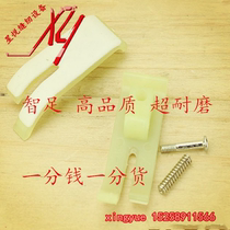 Flat car presser foot leather Teflon material Super wear-resistant smart foot MT-18B with spring plastic bottom plate Industrial