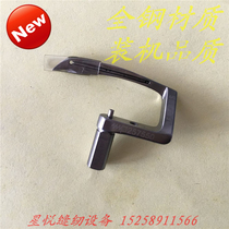 Pegasus W500 large square head three-needle five-thread interlock sewing machine bending needle lower hook 257550 industrial sewing machine accessories