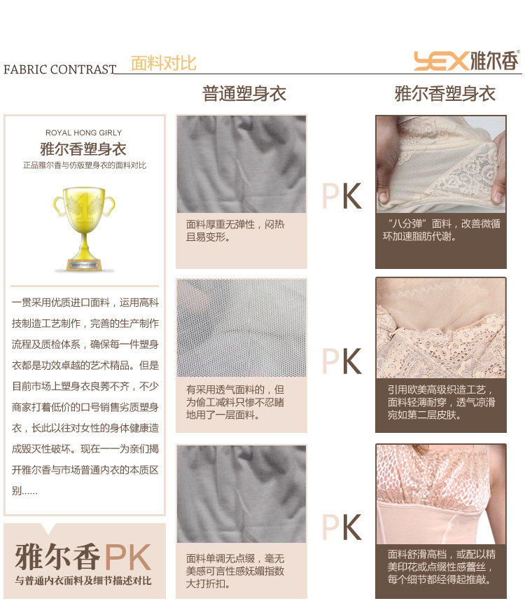 body amincissant YEX2183 en nylon - Ref 673338 Image 13