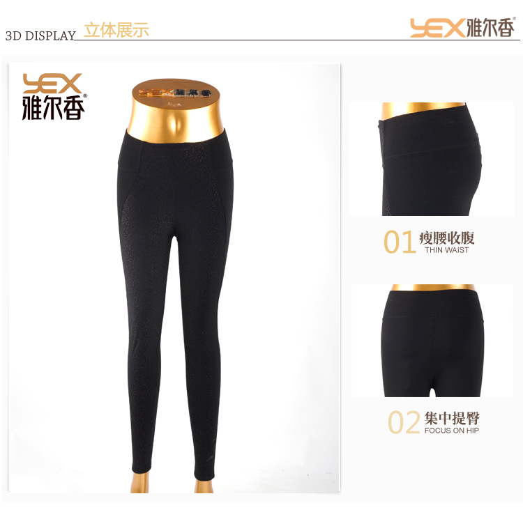 Pantalon collant en nylon - Ref 748564 Image 7