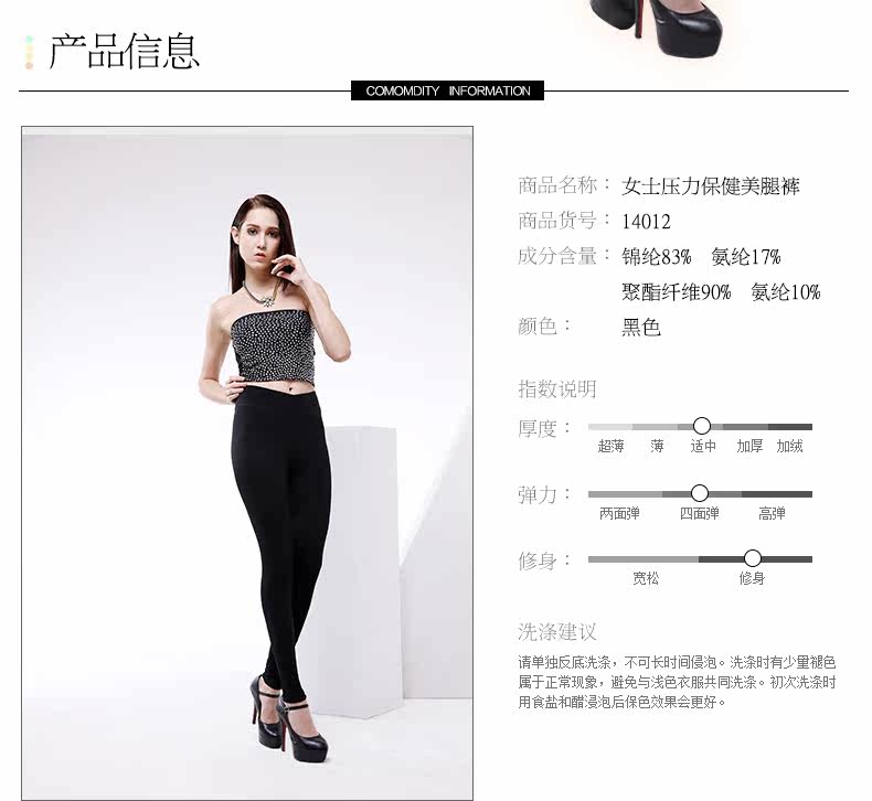 body amincissant simple en autre - Ref 683388 Image 7