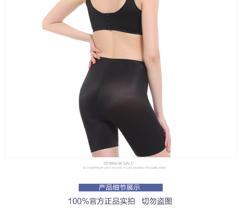 Yalxiang phần mỏng eo giữa eo quần mỏng eo nâng bó eo eo eo cơ thể nữ quần ba điểm đồ lót