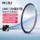 Экстремальная медная рамка HD UNC UV зеркало (золотая граница)
