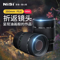 NiSi 250mm F5.6 Folding Lens Dream Donut Lens Bokeh Spot Lens ສໍາລັບການຖ່າຍຮູບ Lotus