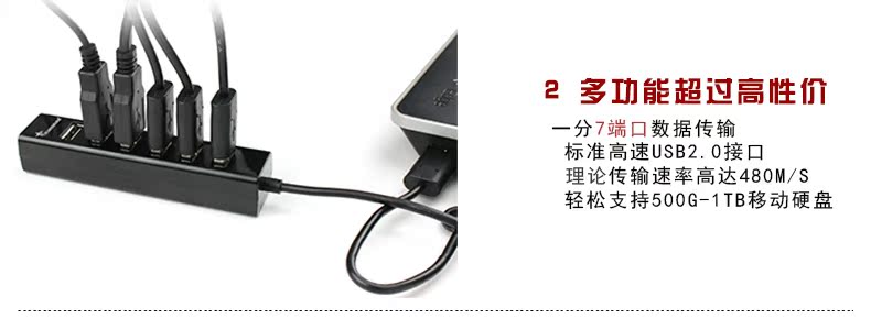 Hub USB - Ref 370629 Image 12