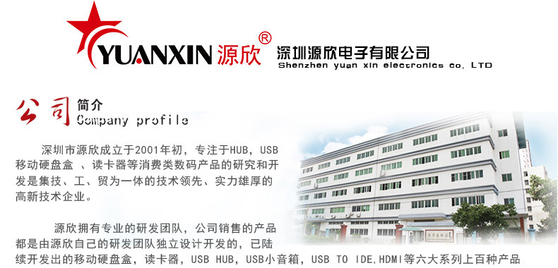 Concentrateur USB - Ref 365951 Image 23