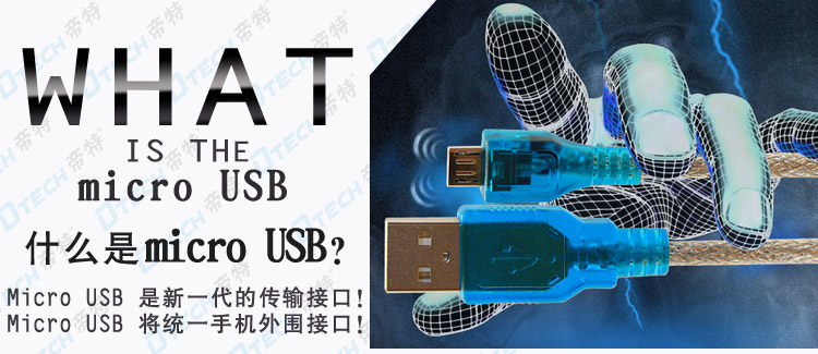 Prolongateur USB - Ref 436260 Image 13