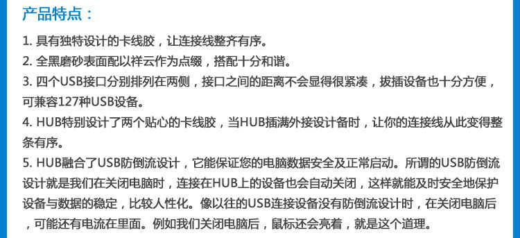 Concentrateur USB - Ref 366678 Image 29