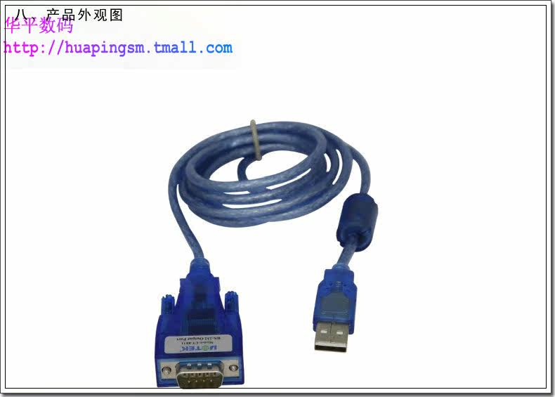 Concentrateur USB - Ref 366317 Image 47