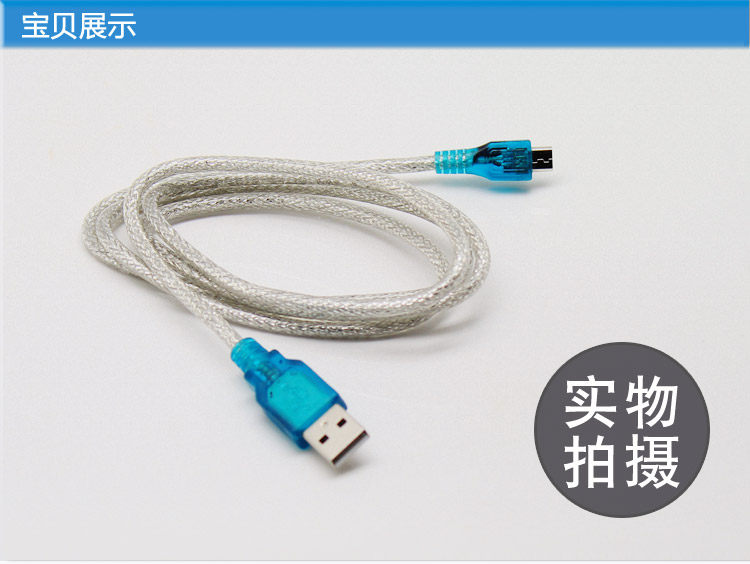 Prolongateur USB - Ref 436260 Image 4