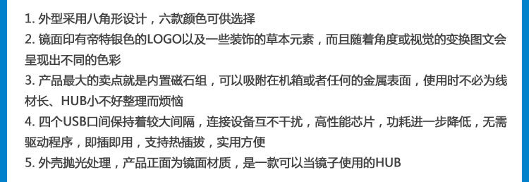 Concentrateur USB - Ref 366913 Image 17