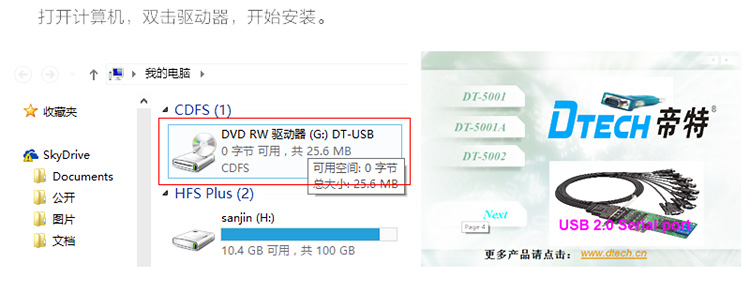 Hub USB - Ref 365745 Image 69