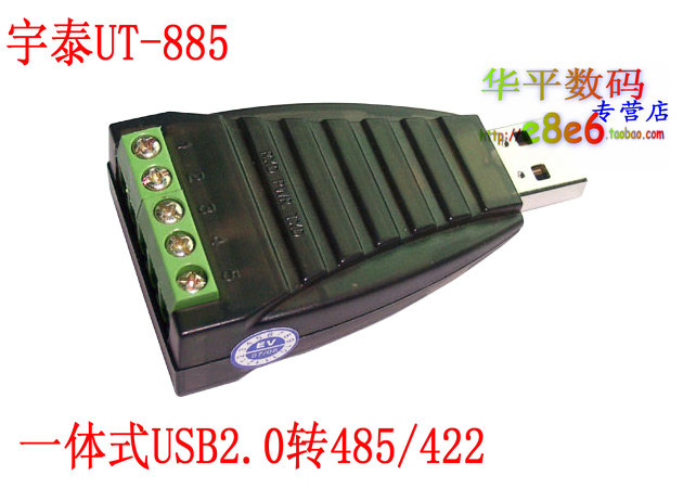 Hub USB - Ref 364344 Image 43