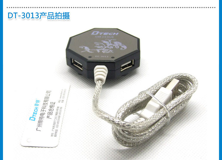 Concentrateur USB - Ref 366913 Image 15