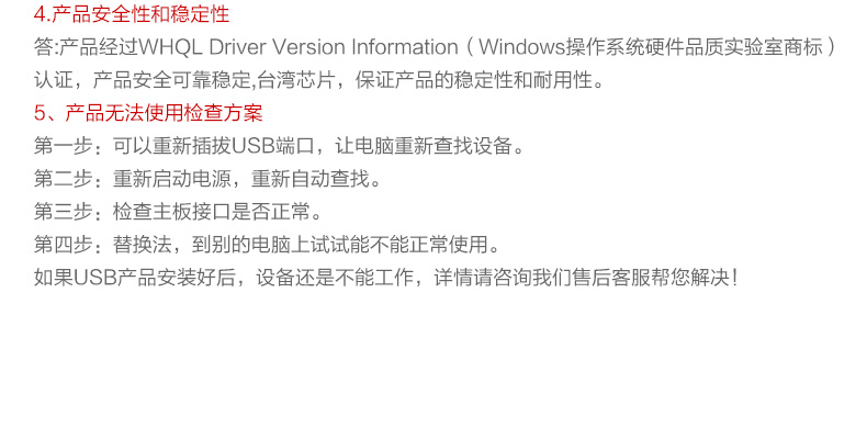 Hub USB - Ref 366181 Image 28