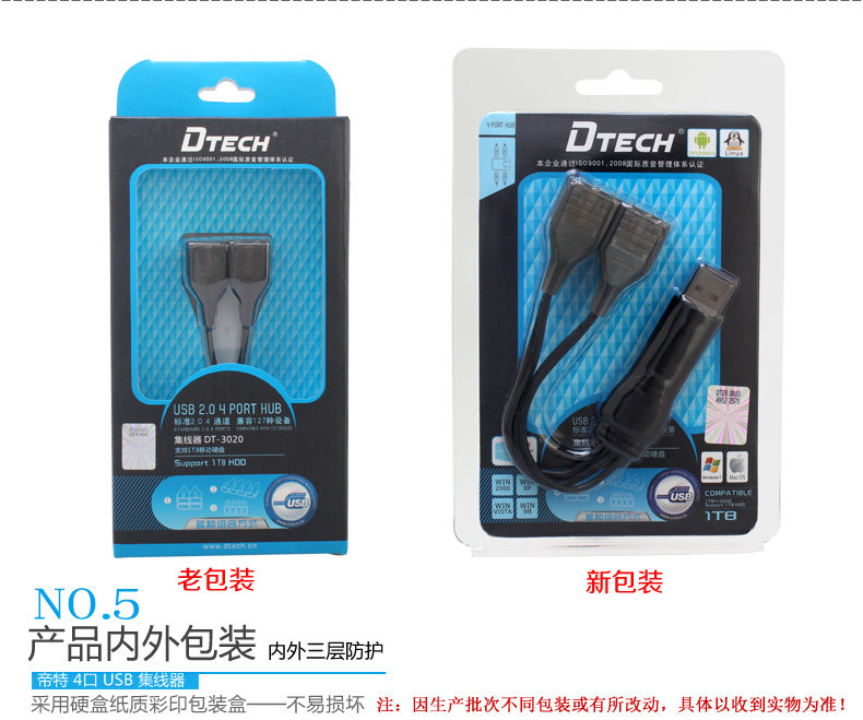 Hub USB - Ref 364685 Image 18