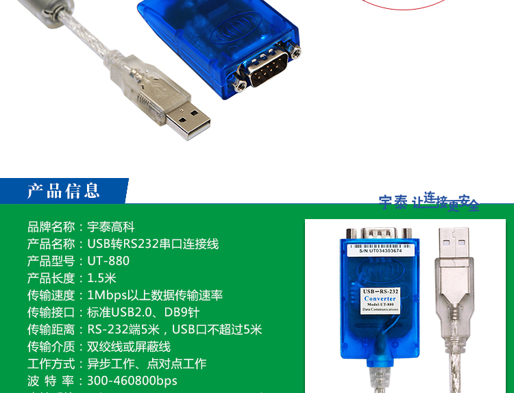 Concentrateur USB - Ref 365475 Image 13