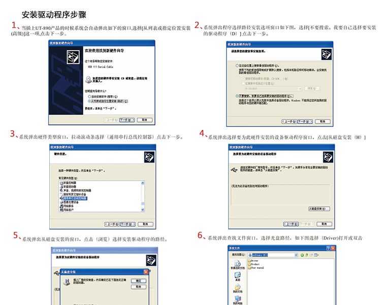 Hub USB - Ref 365477 Image 25