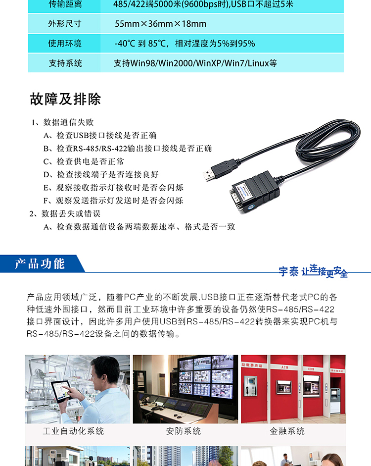 Concentrateur USB - Ref 364973 Image 27