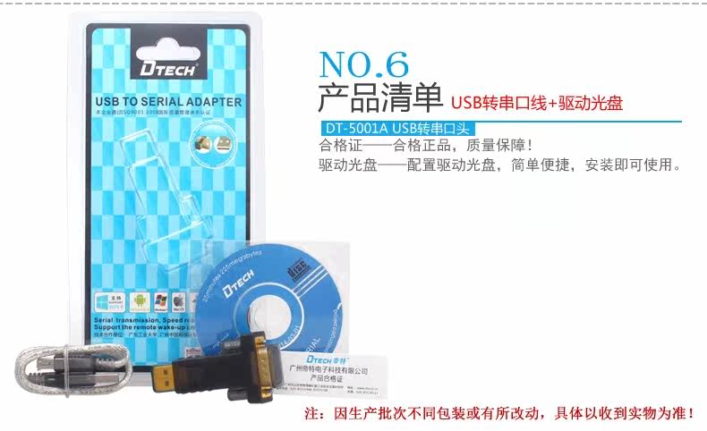 Hub USB - Ref 366528 Image 39