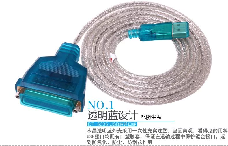 Concentrateur USB - Ref 367060 Image 16