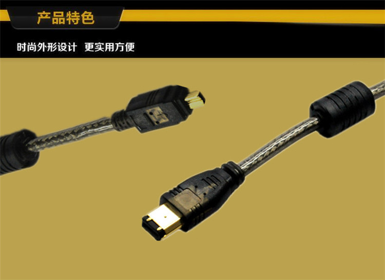 Prolongateur USB - Ref 442313 Image 7