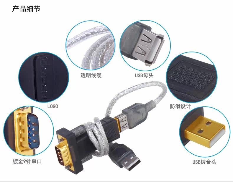 Hub USB - Ref 366528 Image 45