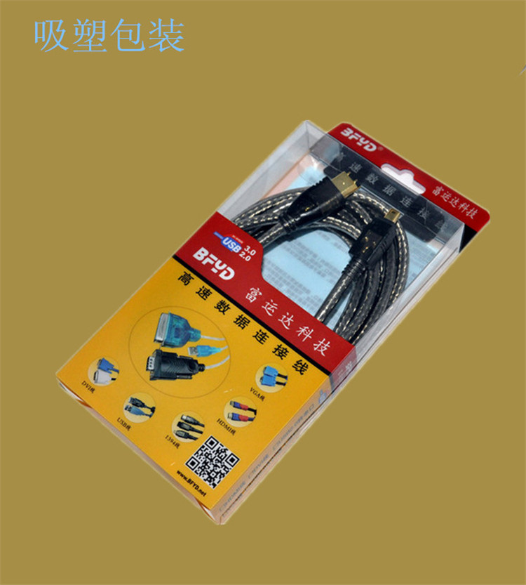 Prolongateur USB - Ref 442313 Image 10