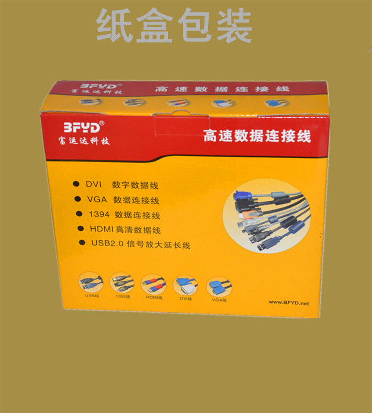 Prolongateur USB - Ref 442313 Image 13