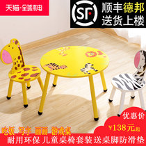 Qi ART children learn to draw table and chair childrens toy table baby table chair game table home kindergarten table