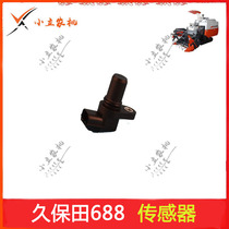 Kubota 688 crawler harvester accessories rotary sensor T1060-32270